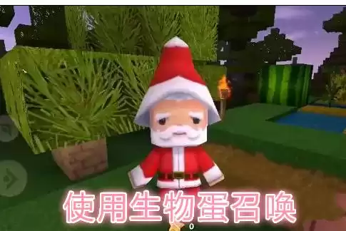 迷你世界怎么找商人的房子　迷你世界怎么快速找到自己的家-第6张