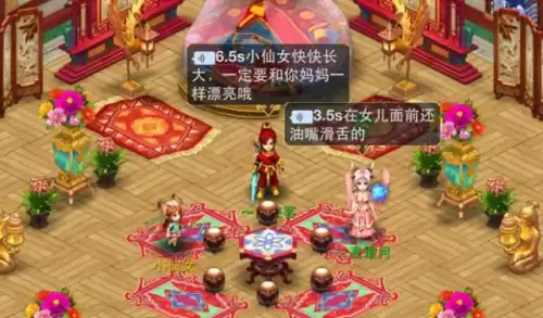 神武4手游结婚后怎么生孩子　神武4手游攻略-第4张