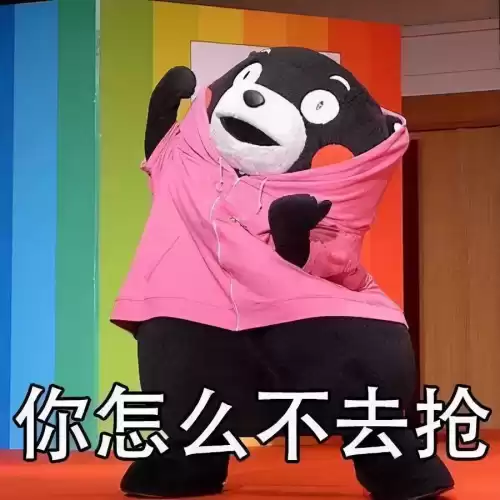洛克王国小甜甜在哪里捕捉　洛克王国boss怎么不见了-第10张