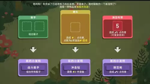 骰子地下城无限金币版　破碎的地下城无限生命-第5张