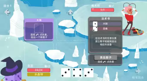 骰子地下城无限金币版　破碎的地下城无限生命-第7张