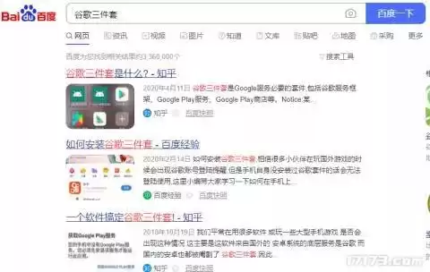 绝地求生未来之役苹果手机怎么下载　绝地求生未来之役下载ios-第3张