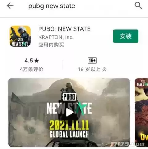 绝地求生未来之役苹果手机怎么下载　绝地求生未来之役下载ios-第5张