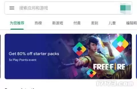 绝地求生未来之役苹果手机怎么下载　绝地求生未来之役下载ios-第4张