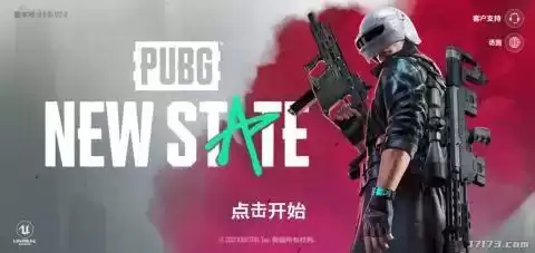 绝地求生未来之役苹果手机怎么下载　绝地求生未来之役下载ios-第9张