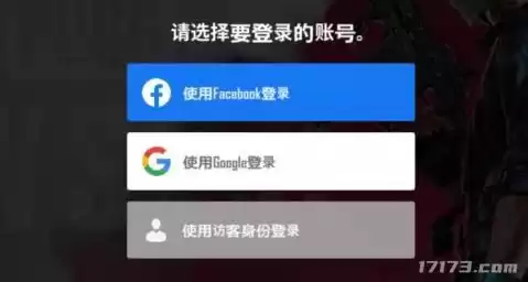 绝地求生未来之役苹果手机怎么下载　绝地求生未来之役下载ios-第10张
