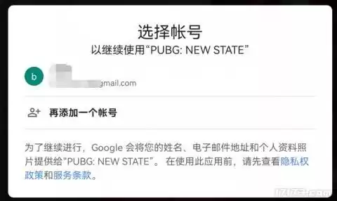 绝地求生未来之役苹果手机怎么下载　绝地求生未来之役下载ios-第11张