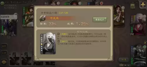 三国杀宝物区什么意思　宝物牌的用途-第6张