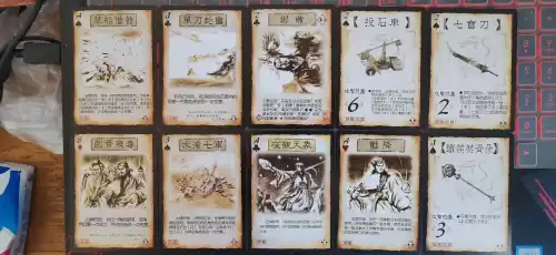 三国杀宝物区什么意思　宝物牌的用途-第9张