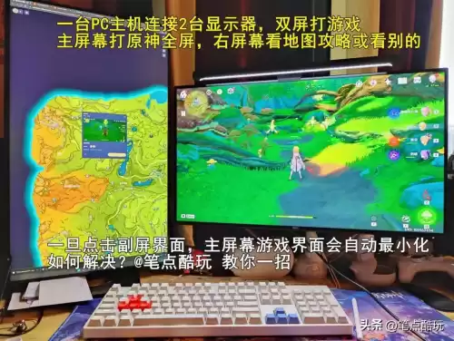 原神中如何风屏　原神遇到风壁怎么办-第1张
