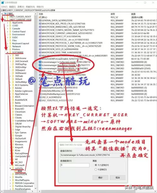 原神中如何风屏　原神遇到风壁怎么办-第5张
