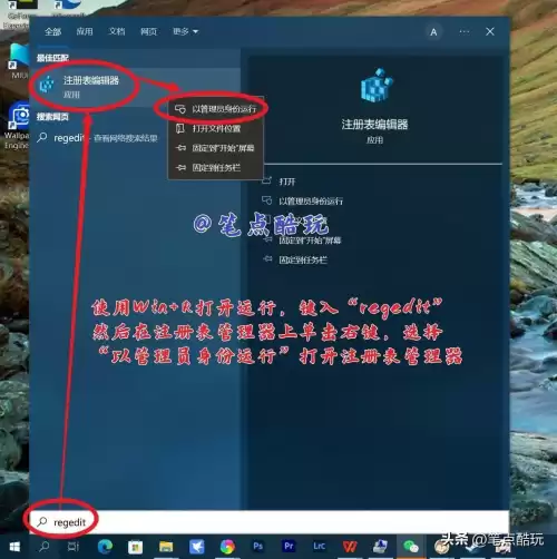 原神中如何风屏　原神遇到风壁怎么办-第4张