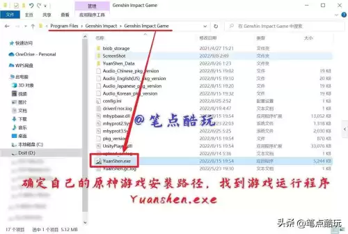 原神中如何风屏　原神遇到风壁怎么办-第7张
