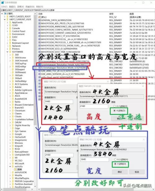 原神中如何风屏　原神遇到风壁怎么办-第6张
