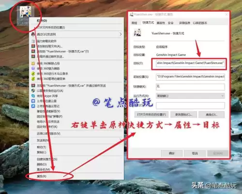 原神中如何风屏　原神遇到风壁怎么办-第9张