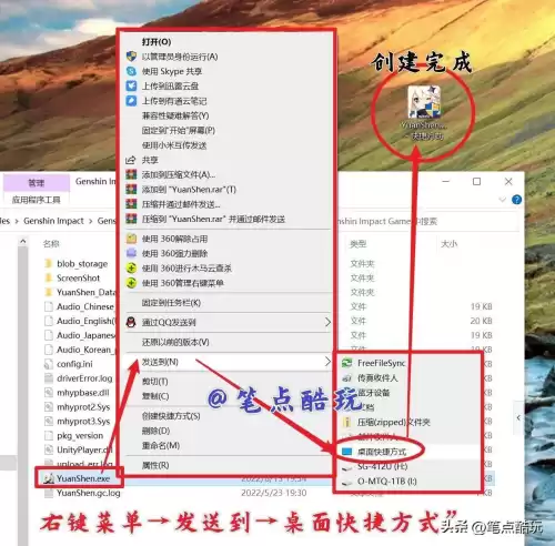 原神中如何风屏　原神遇到风壁怎么办-第8张