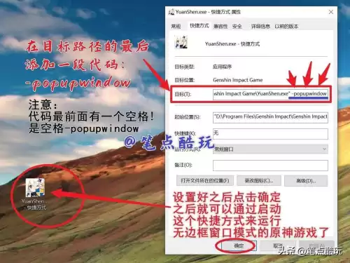 原神中如何风屏　原神遇到风壁怎么办-第10张