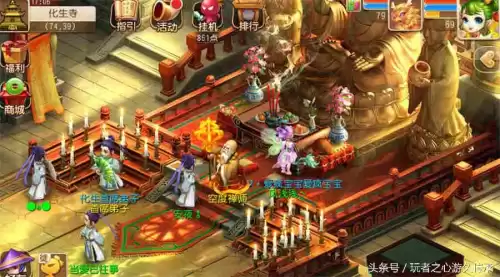 梦幻西游手游化生寺好组队吗　梦幻西游手游平民化生寺69玩家攻略-第1张