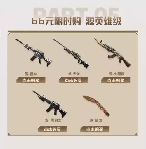 cf活动怎么邀请好友回归　穿越火线邀请好友回归活动-第9张