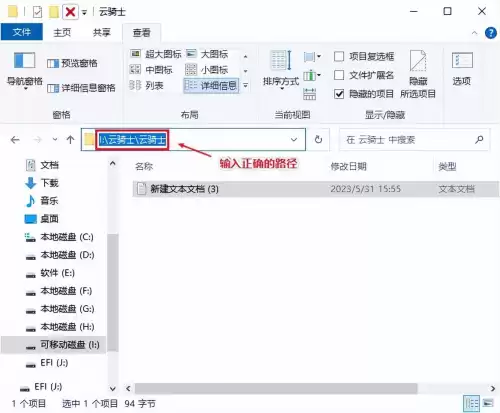 cf自带修复工具在哪里　cf游戏文件损坏怎么修复-第3张