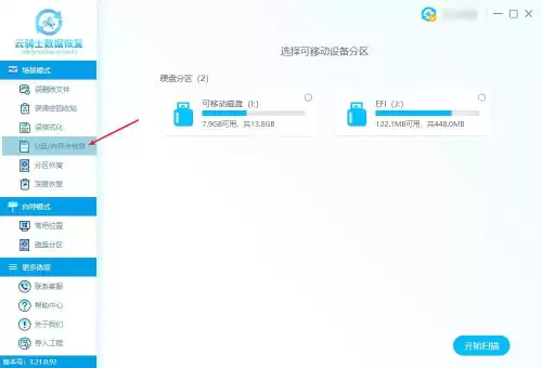 cf自带修复工具在哪里　cf游戏文件损坏怎么修复-第4张