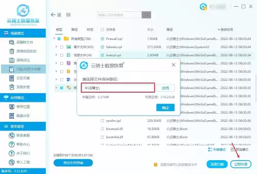 cf自带修复工具在哪里　cf游戏文件损坏怎么修复-第7张