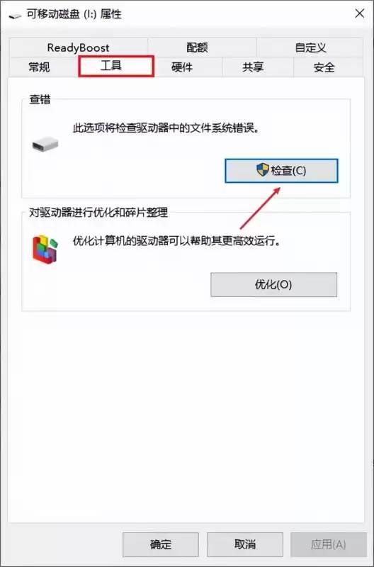 cf自带修复工具在哪里　cf游戏文件损坏怎么修复-第9张