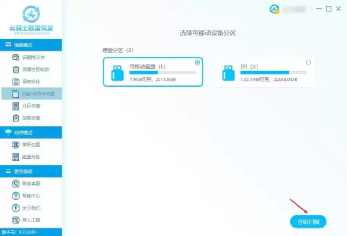 cf自带修复工具在哪里　cf游戏文件损坏怎么修复-第5张