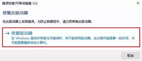 cf自带修复工具在哪里　cf游戏文件损坏怎么修复-第10张