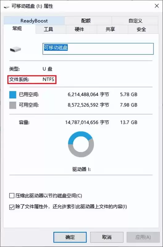 cf自带修复工具在哪里　cf游戏文件损坏怎么修复-第11张