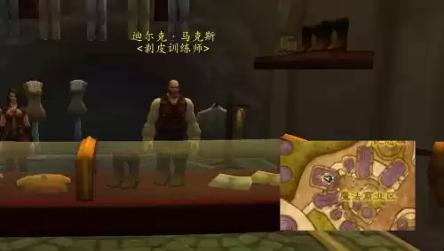 宗师级采药在哪学　魔兽世界采药大师级去哪学-第10张
