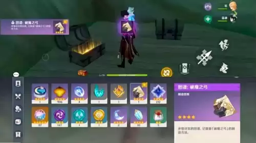 原神怎么获得弓箭原胚　光之弓箭怎么带出来-第5张