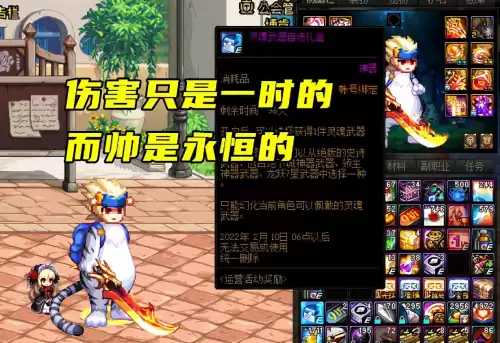 dnf光剑武器幻化外观排行图片　dnf鬼剑士武器幻化光剑-第1张