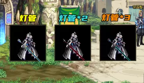 dnf光剑武器幻化外观排行图片　dnf鬼剑士武器幻化光剑-第3张