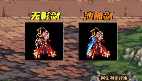 dnf光剑武器幻化外观排行图片　dnf鬼剑士武器幻化光剑-第5张
