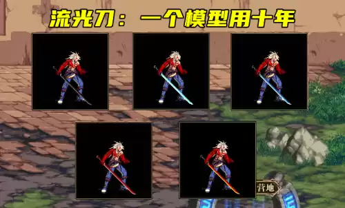 dnf光剑武器幻化外观排行图片　dnf鬼剑士武器幻化光剑-第4张