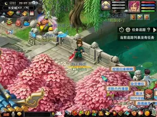 梦幻西游单机版吧 梦幻单机梦中梦论坛-第2张
