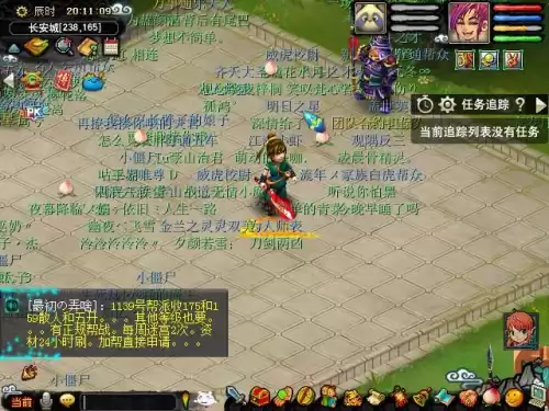 梦幻西游单机版吧 梦幻单机梦中梦论坛-第4张