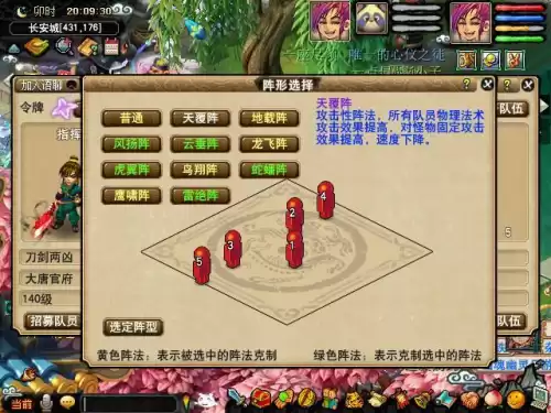 梦幻西游单机版吧 梦幻单机梦中梦论坛-第3张