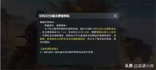 和平精英怎么减少内存　和平精英需要多大运存-第1张
