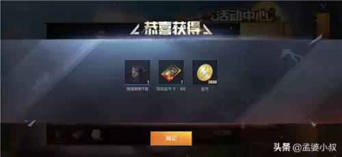 和平精英怎么减少内存　和平精英需要多大运存-第5张