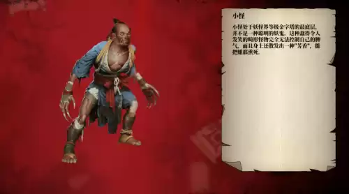 线性fps游戏什么意思　fps的中文意思-第6张
