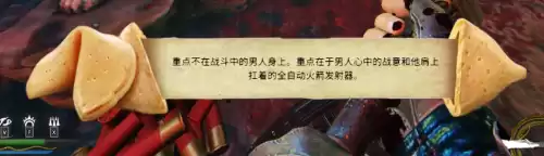 线性fps游戏什么意思　fps的中文意思-第14张