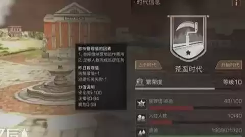 明日之后巡逻不是一个营地可以吗　明日之后巡逻-第2张