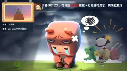 迷你世界怎么用触发器变大4级　迷你世界触发器变身教程-第1张