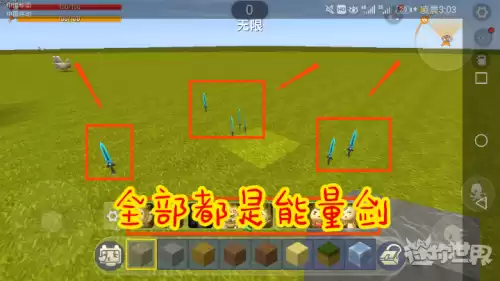 迷你世界怎么用触发器变大4级　迷你世界触发器变身教程-第4张