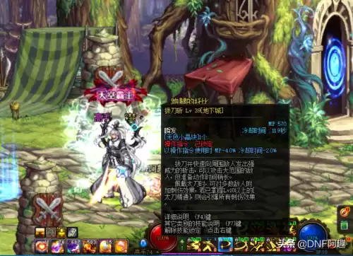 dnf剑魂小拔刀怎么变大　dnf七伤套9无限拔刀-第3张