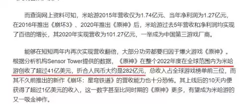 使命召唤和魔兽世界哪个赚钱　使命召唤手游收入-第2张