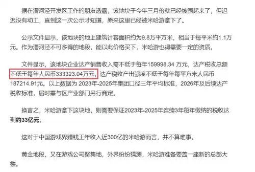 使命召唤和魔兽世界哪个赚钱　使命召唤手游收入-第4张