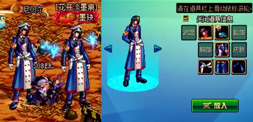 dnf尼贝尔　dnf官网-第6张